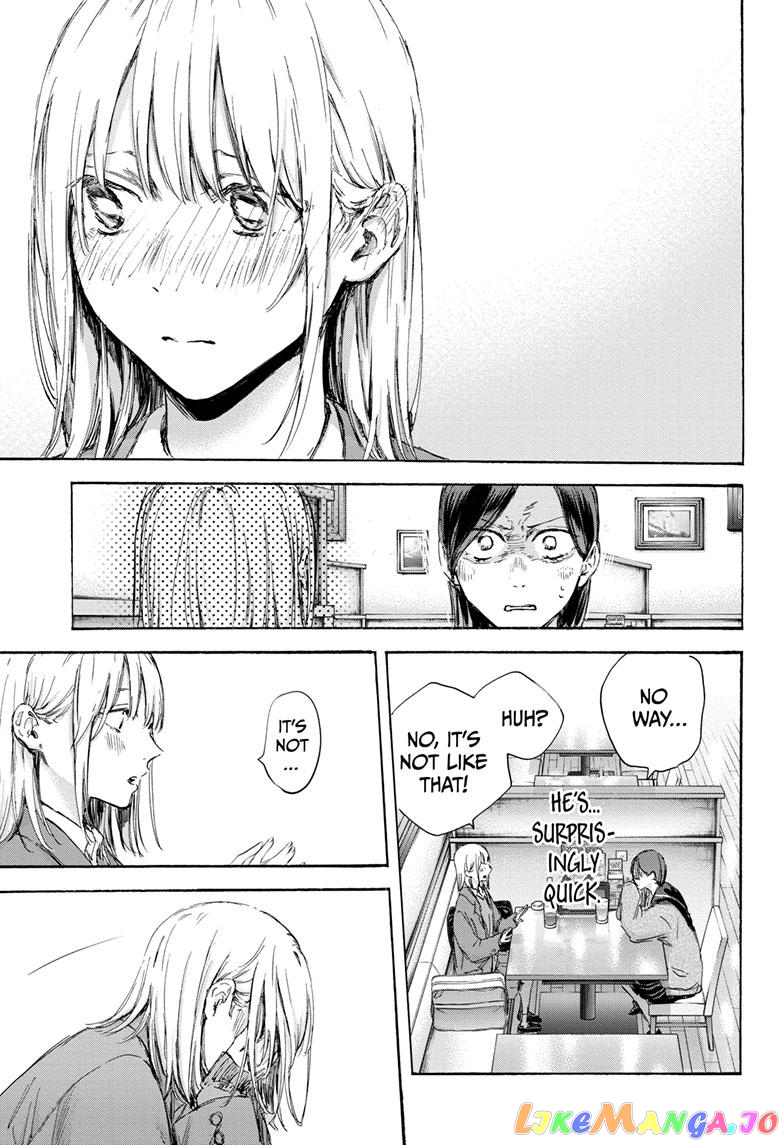 Blue Box, Chapter 107 image 15